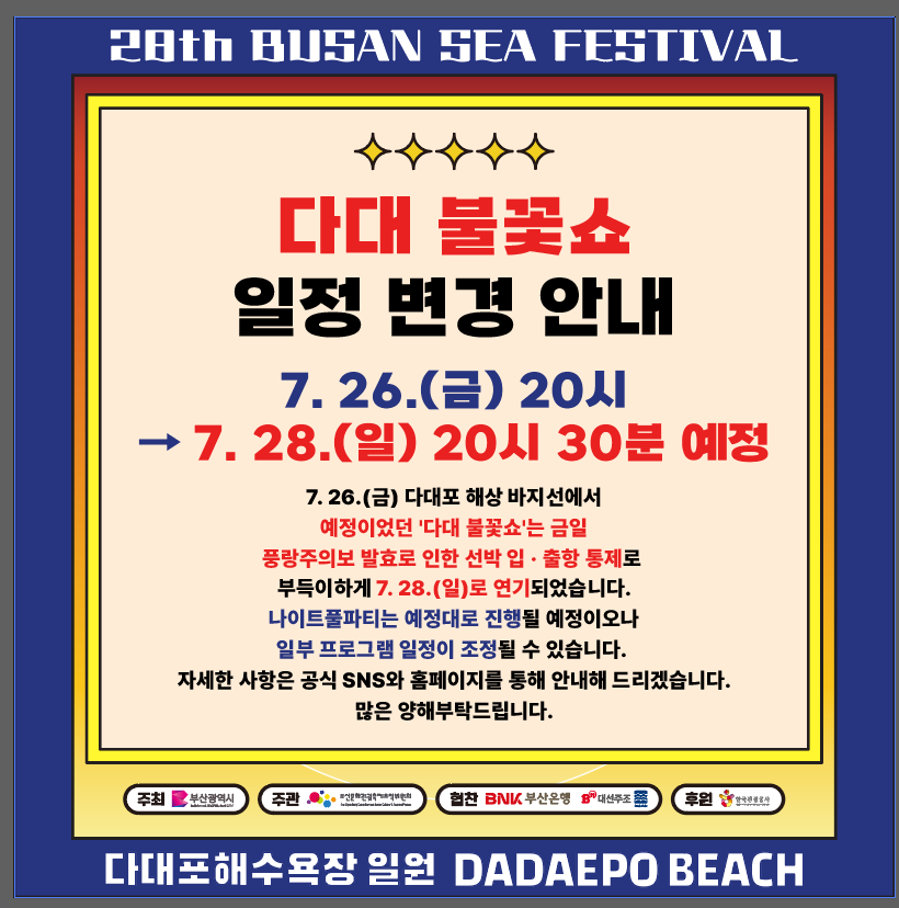 변경.png
