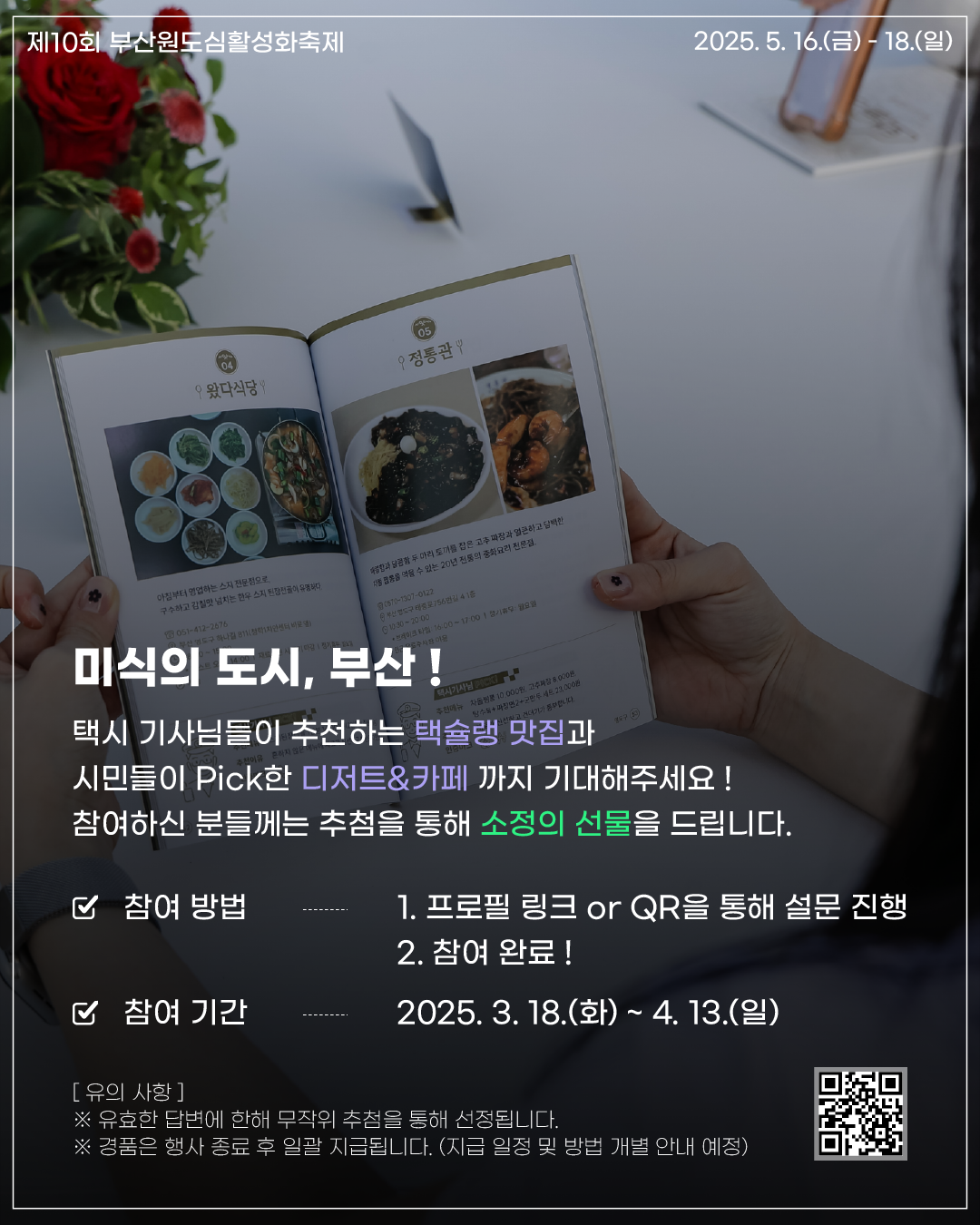 e0b1dd5ab15bd0446bf3e31fe717907e_1745497707_6501.png e0b1dd5ab15bd0446bf3e31fe717907e_1745497707_6501.png