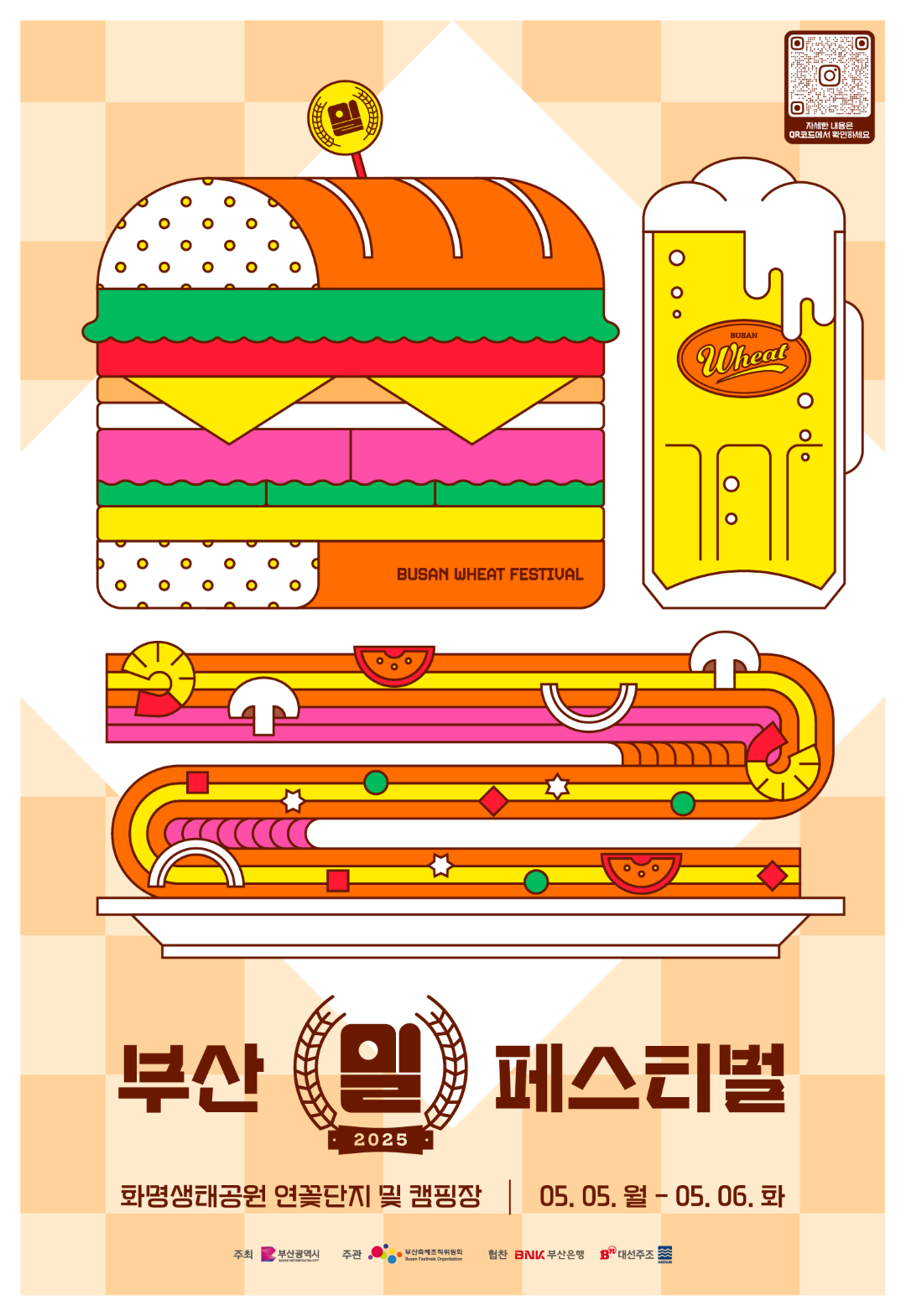 f44d12c532bc8ad4f1c7a909a9a2b18a_1745798802_9315.png f44d12c532bc8ad4f1c7a909a9a2b18a_1745798802_9315.png